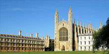 Université de Cambridge Webcam - Cambridge