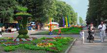 Entra Parco della Vittoria Webcam - Stavropol